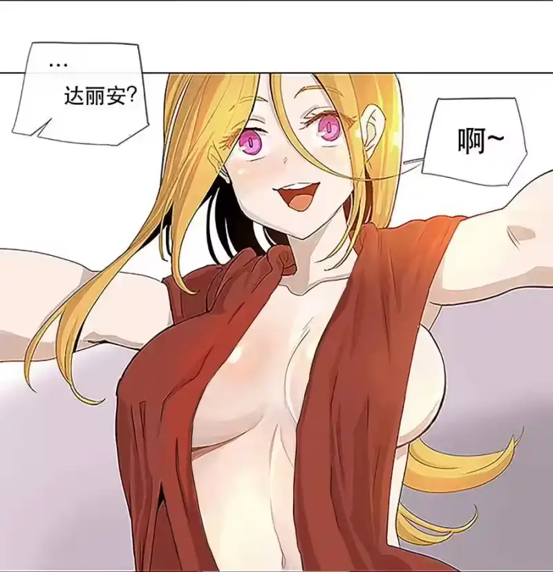 拯救世界后勇士只想做个宅男_h 25 25 第8页
