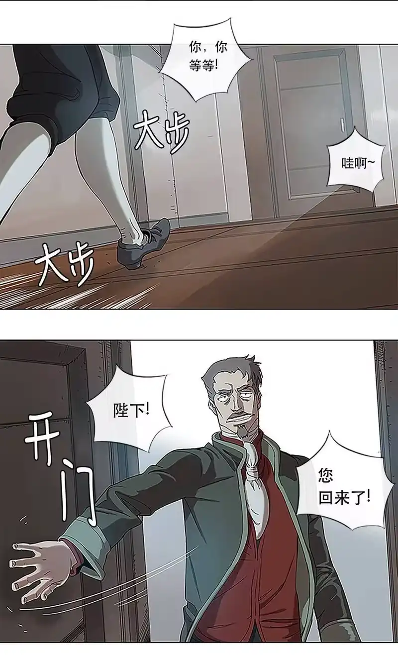 拯救世界后勇士只想做个宅男_h 25 25 第9页