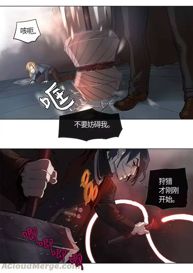 拯救世界后勇士只想做个宅男_h 26 26 第10页