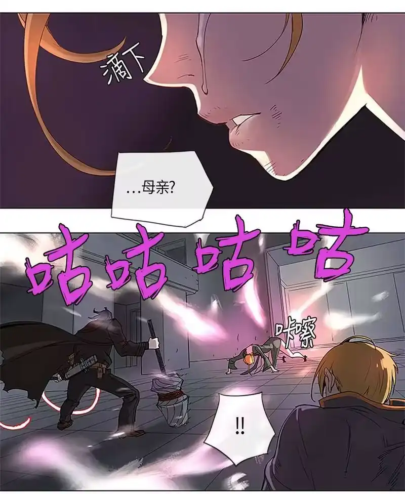 拯救世界后勇士只想做个宅男_h 26 26 第14页