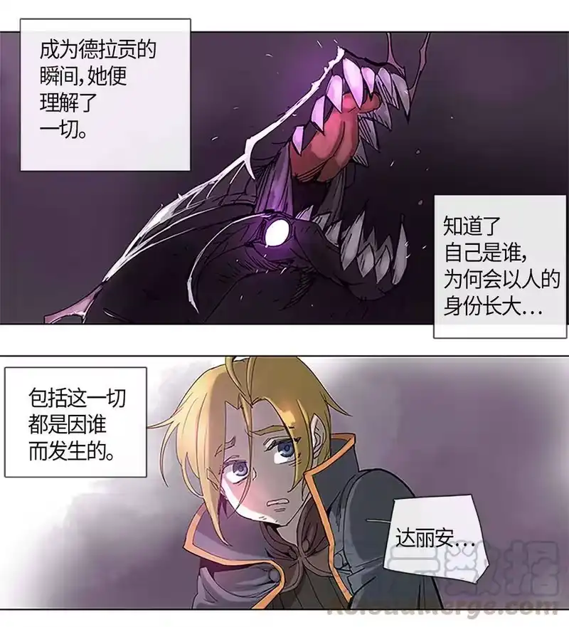 拯救世界后勇士只想做个宅男_h 26 26 第16页