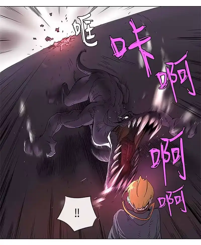 拯救世界后勇士只想做个宅男_h 26 26 第17页