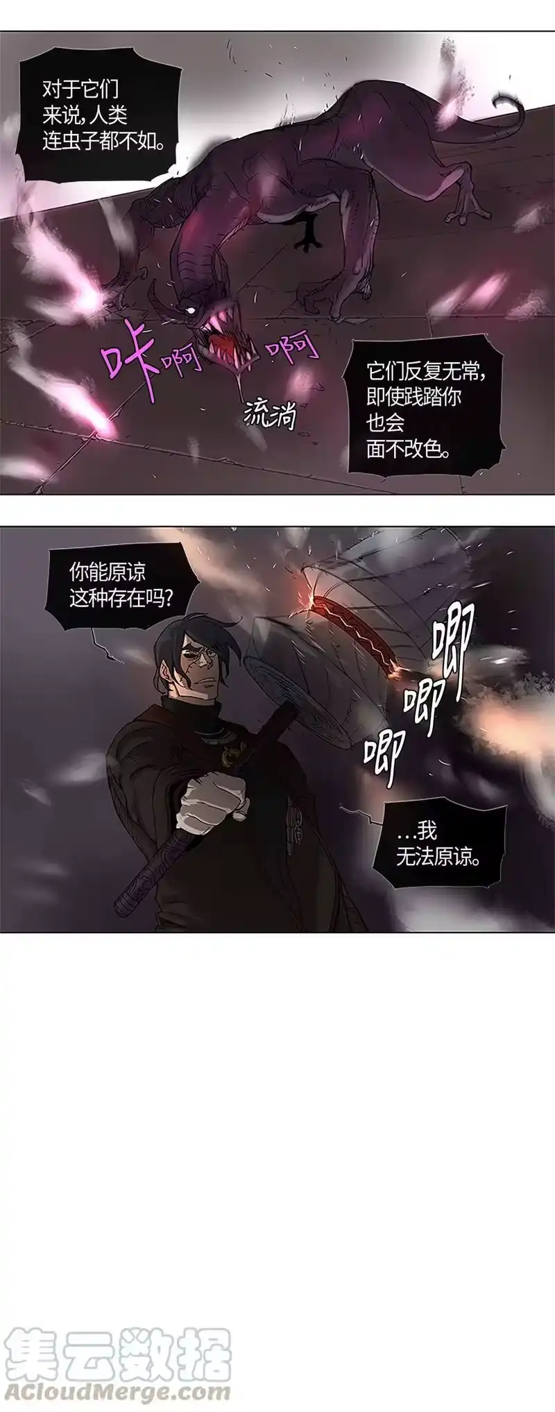 拯救世界后勇士只想做个宅男_h 26 26 第19页