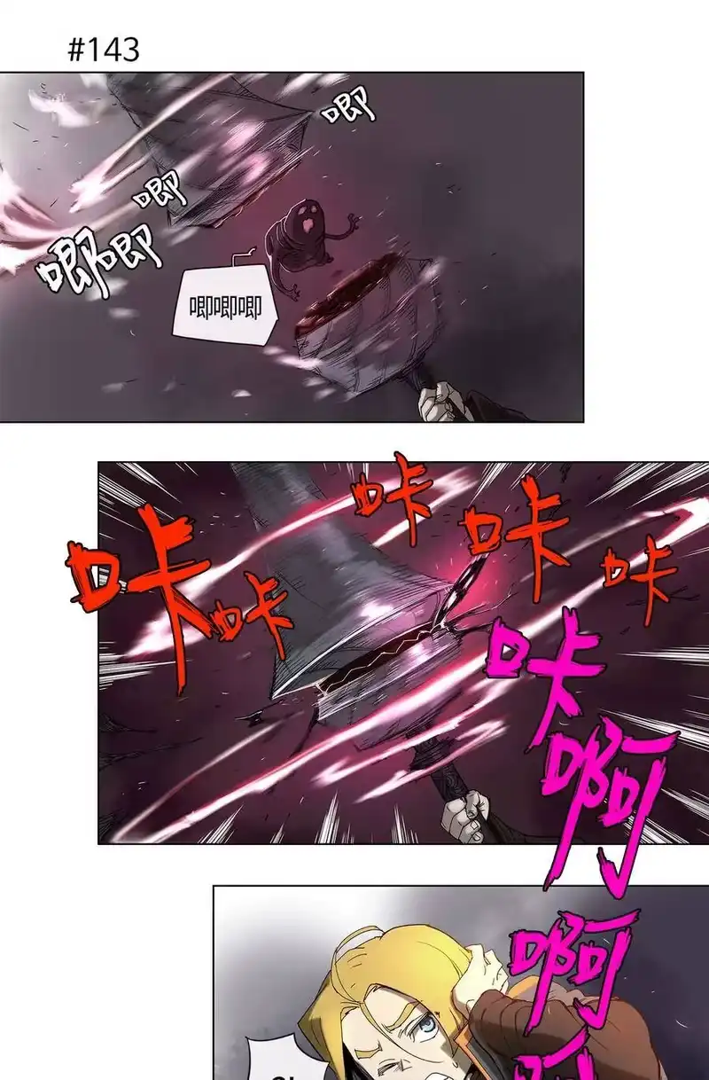 拯救世界后勇士只想做个宅男_h 26 26 第20页
