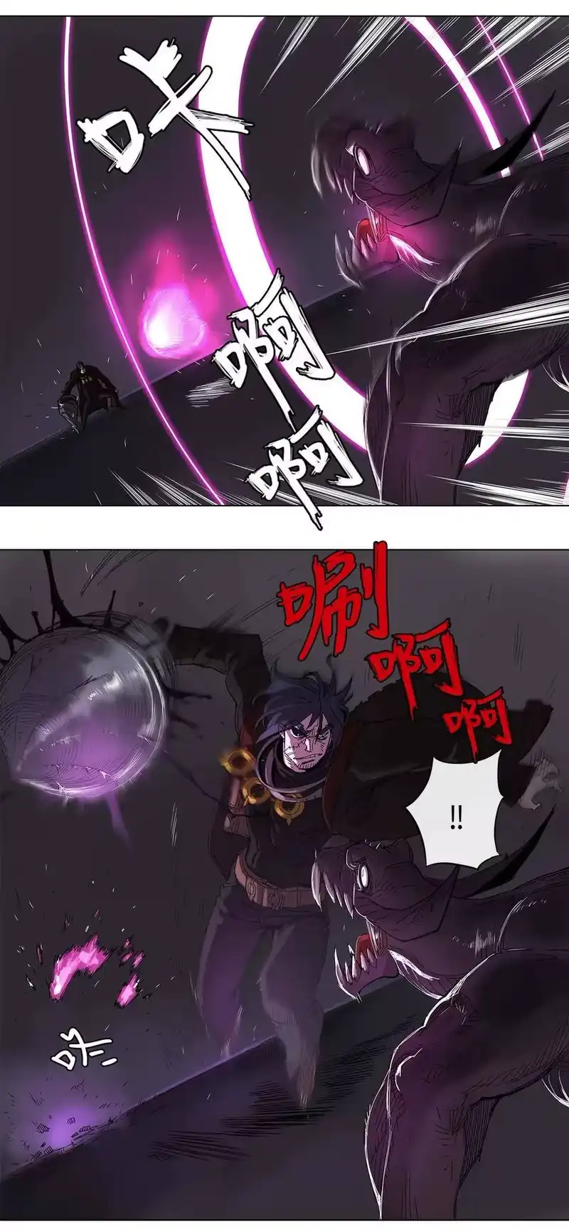 拯救世界后勇士只想做个宅男_h 26 26 第23页