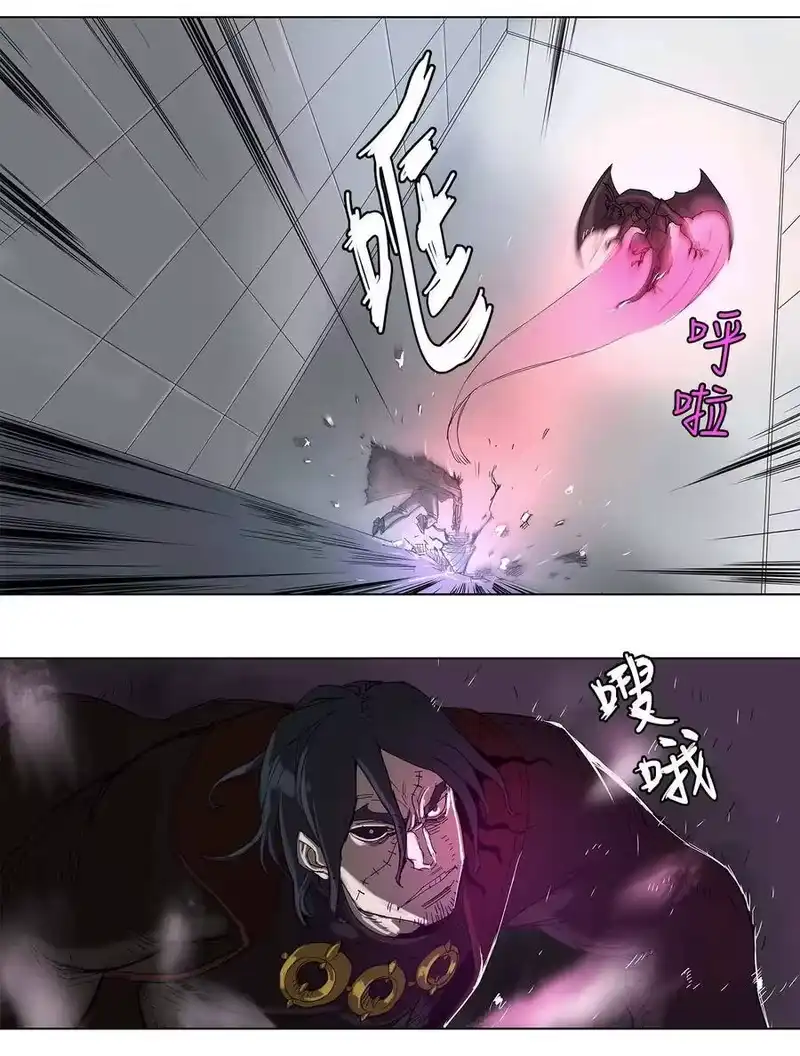 拯救世界后勇士只想做个宅男_h 26 26 第24页