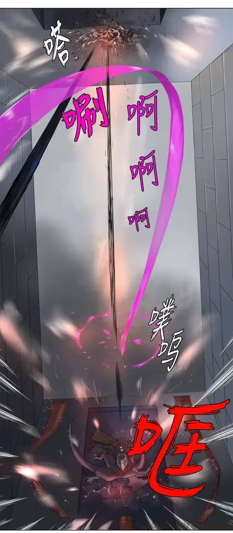 拯救世界后勇士只想做个宅男_h 26 26 第25页