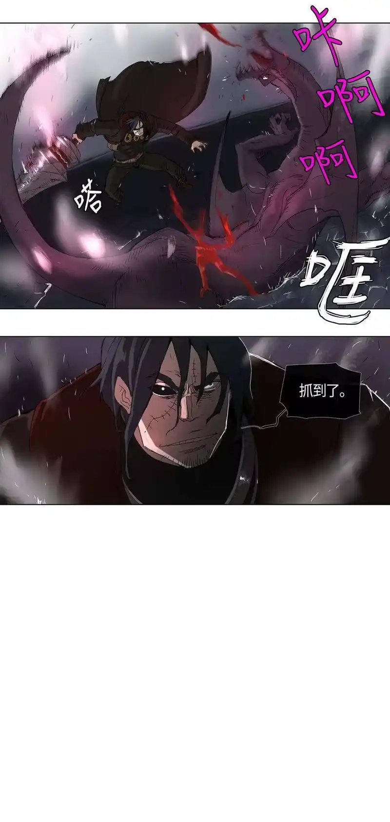 拯救世界后勇士只想做个宅男_h 26 26 第26页