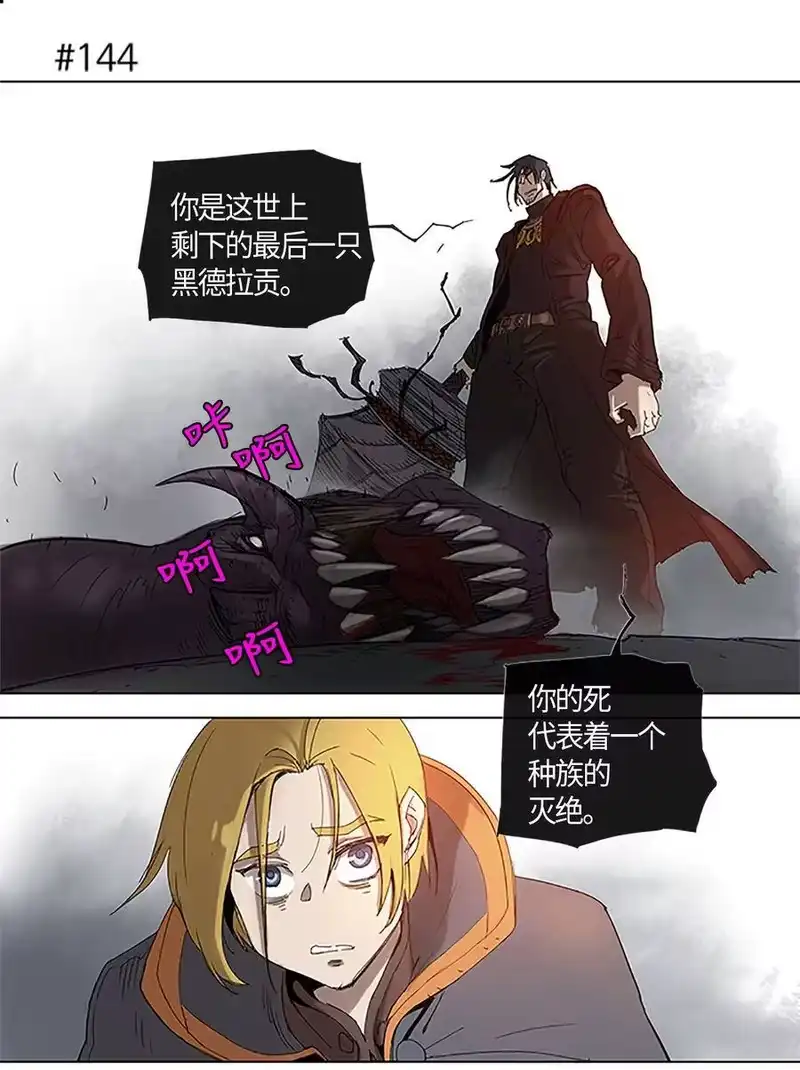 拯救世界后勇士只想做个宅男_h 26 26 第27页