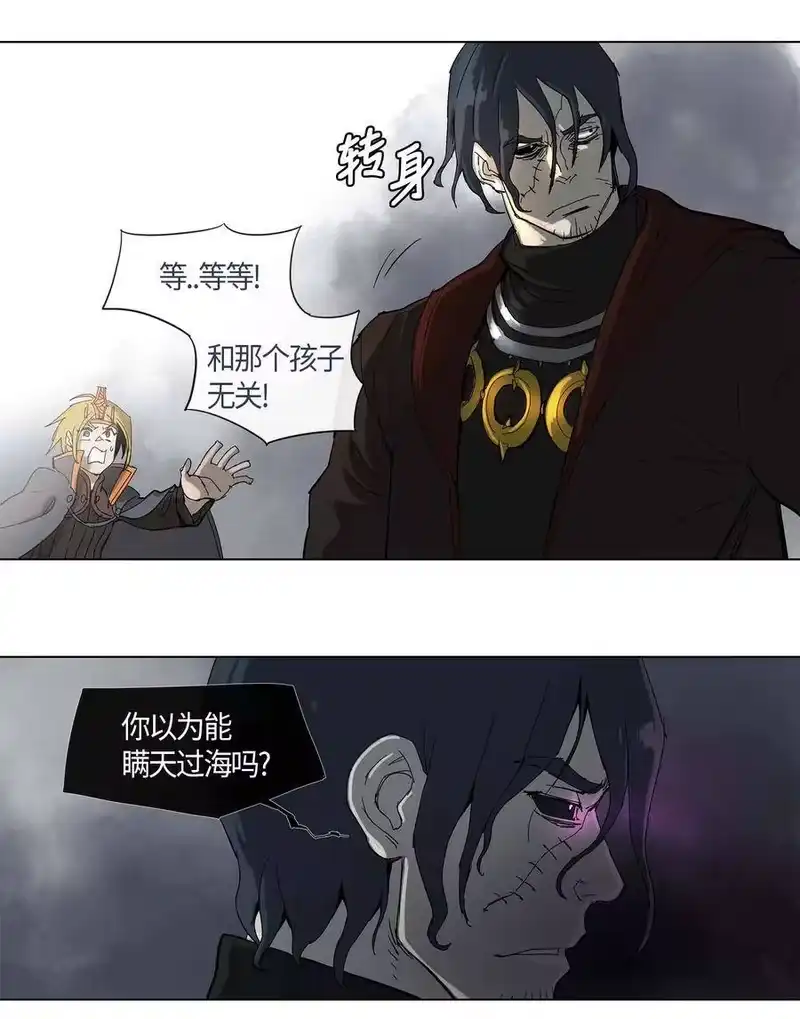 拯救世界后勇士只想做个宅男_h 26 26 第3页