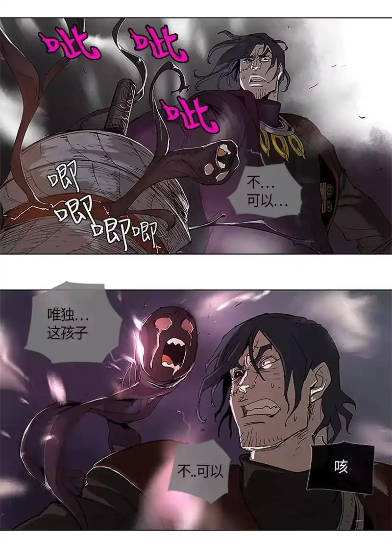 拯救世界后勇士只想做个宅男_h 26 26 第30页