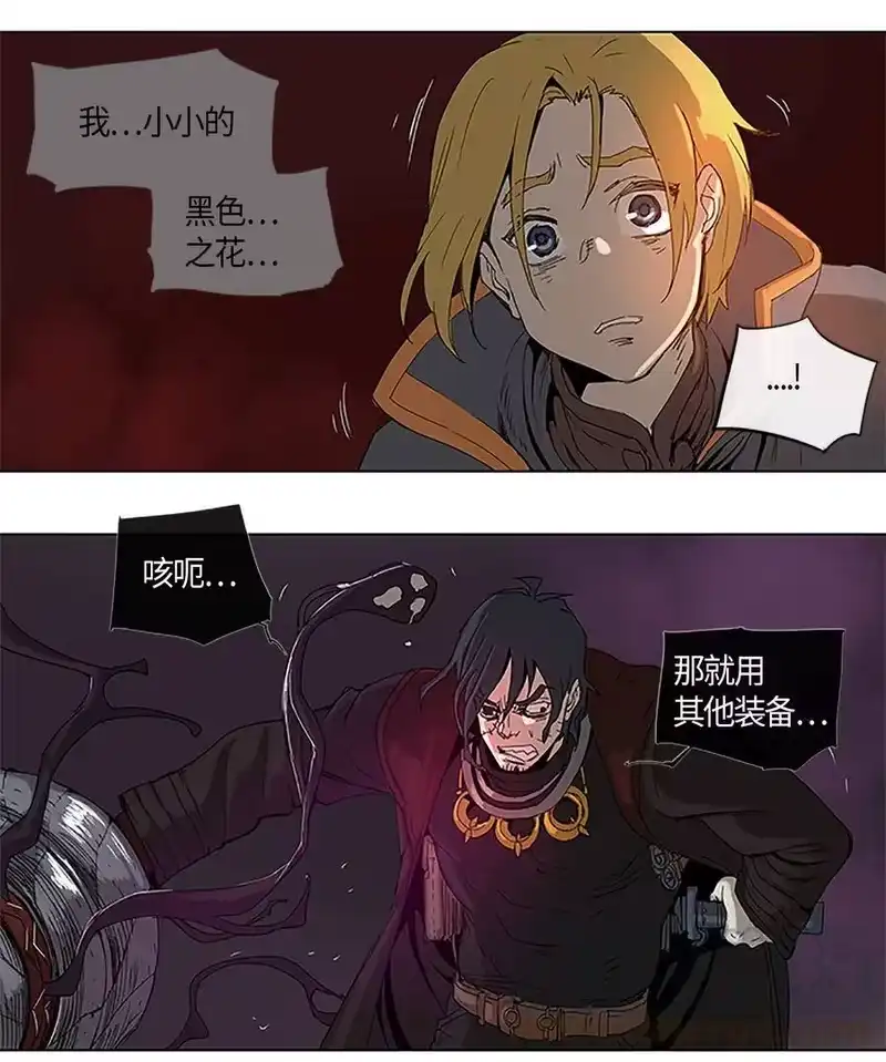 拯救世界后勇士只想做个宅男_h 26 26 第31页