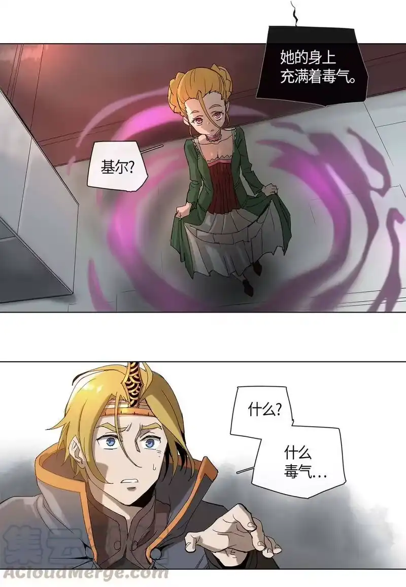 拯救世界后勇士只想做个宅男_h 26 26 第4页
