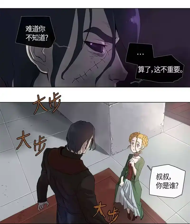 拯救世界后勇士只想做个宅男_h 26 26 第5页
