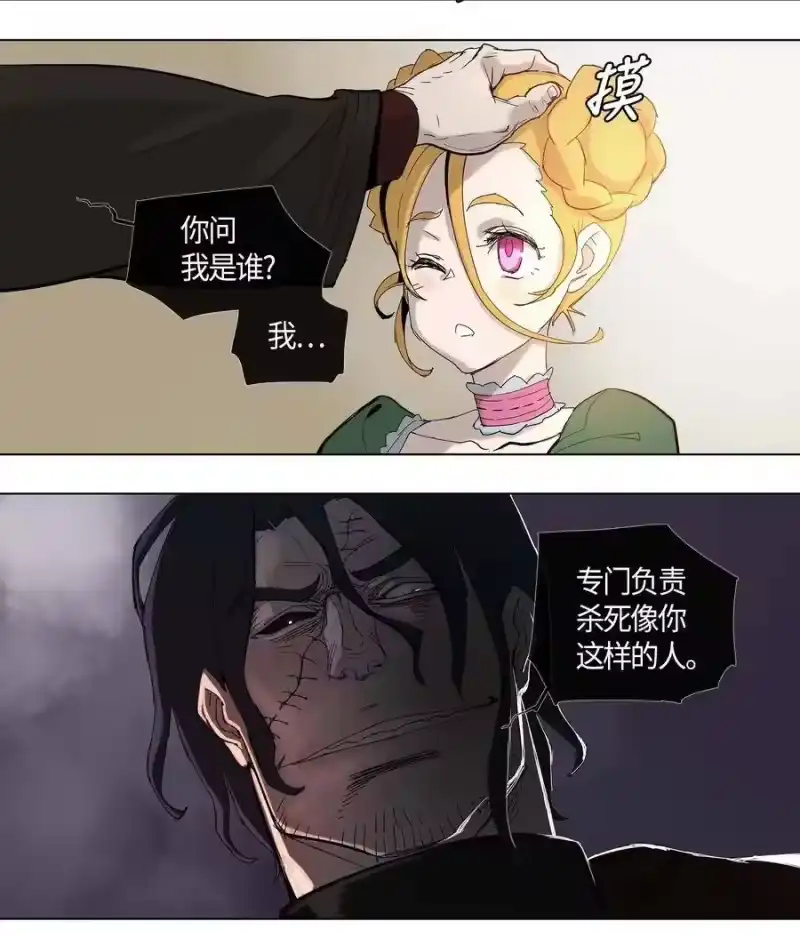 拯救世界后勇士只想做个宅男_h 26 26 第6页