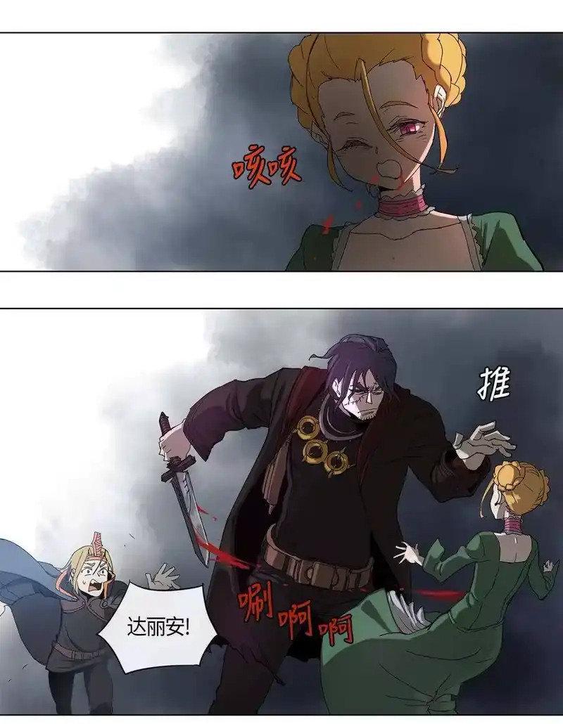 拯救世界后勇士只想做个宅男_h 26 26 第8页