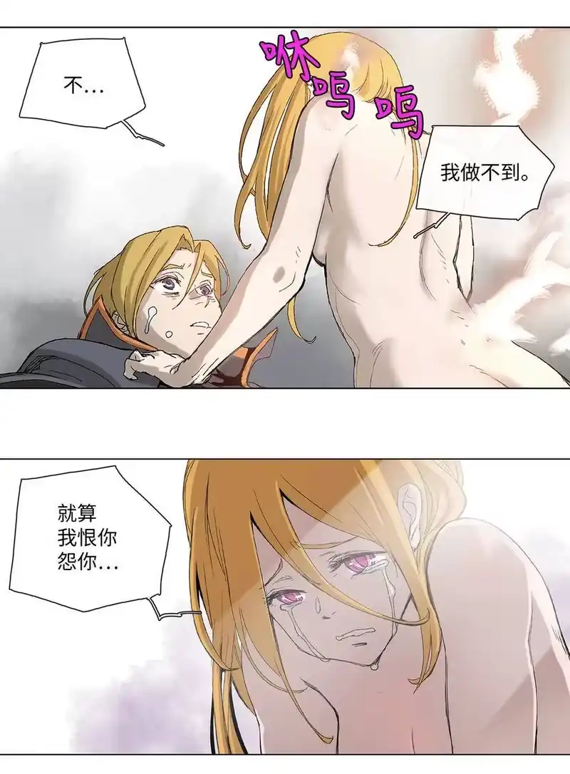 拯救世界后勇士只想做个宅男_h 27 27 第11页