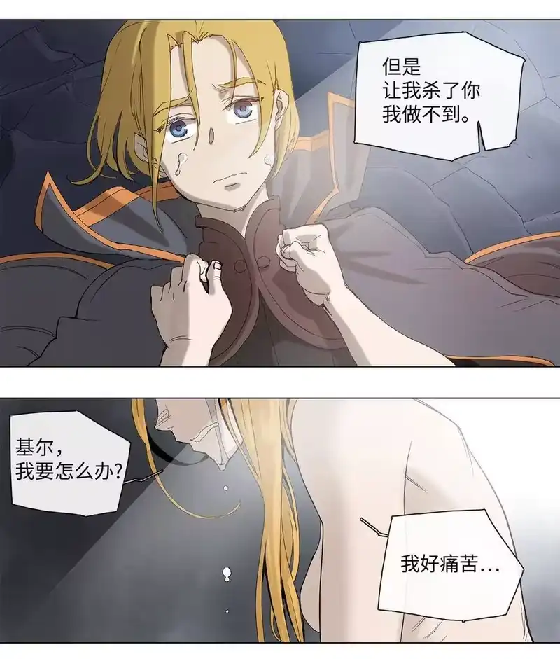 拯救世界后勇士只想做个宅男_h 27 27 第12页