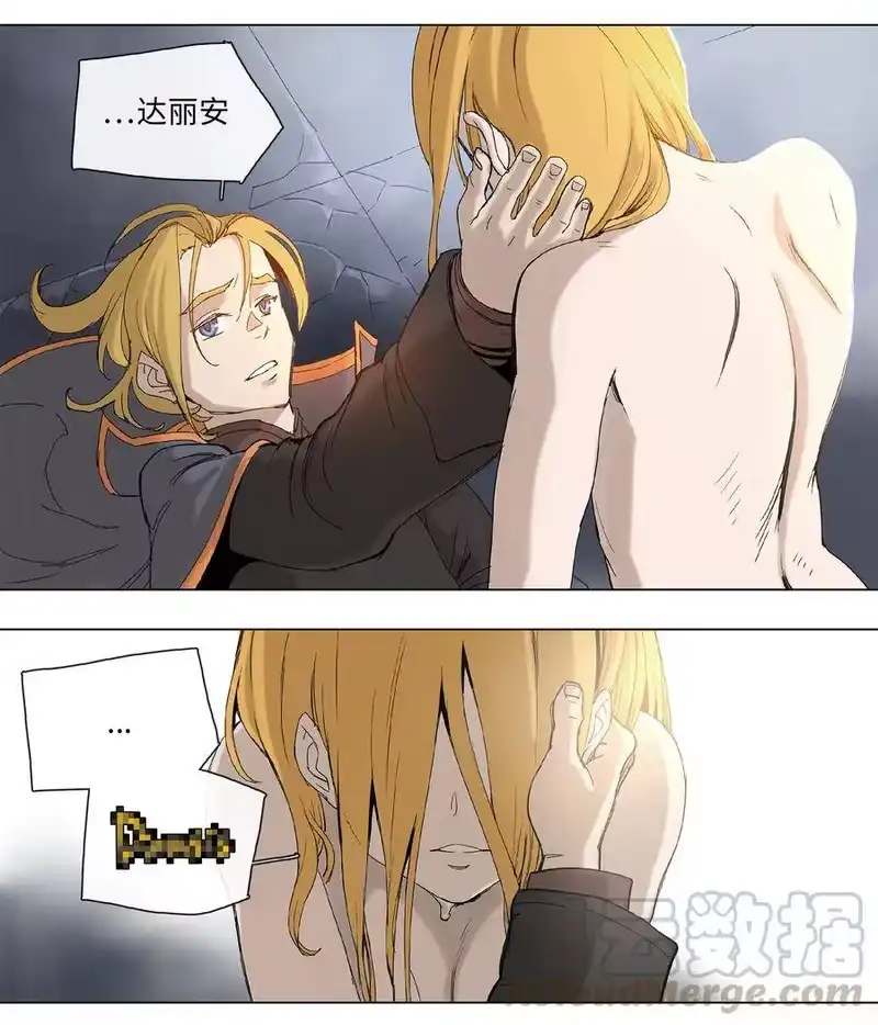 拯救世界后勇士只想做个宅男_h 27 27 第13页