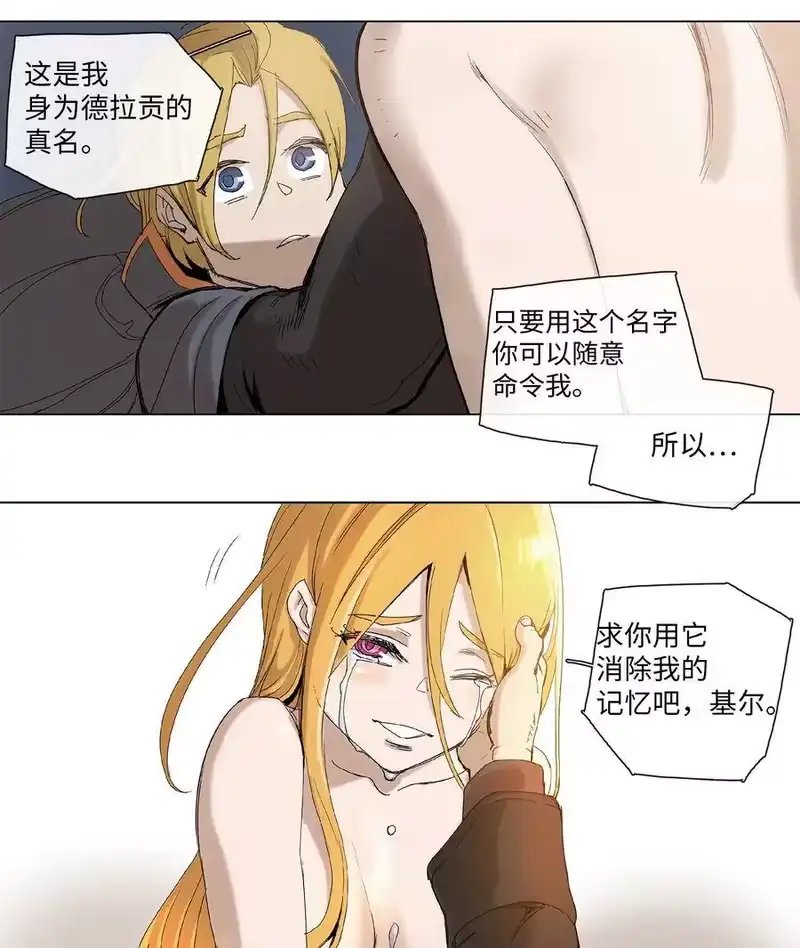 拯救世界后勇士只想做个宅男_h 27 27 第14页