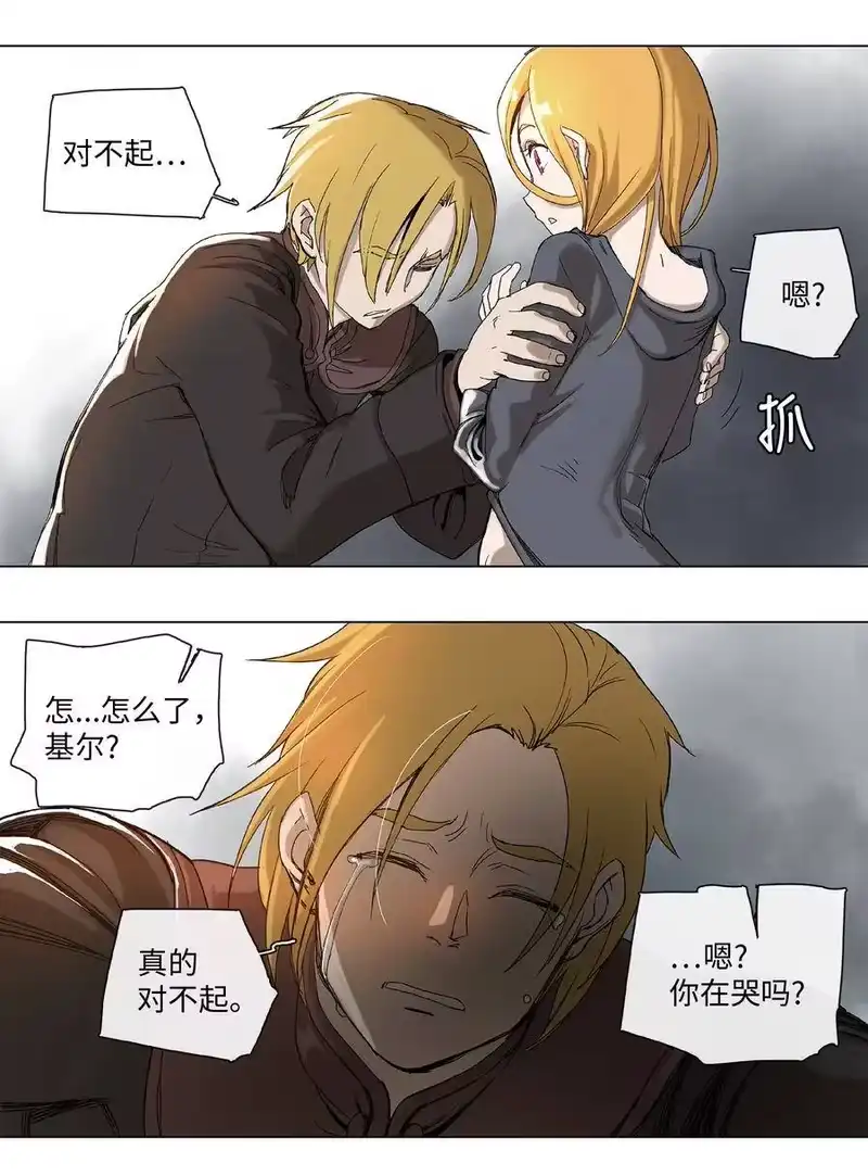 拯救世界后勇士只想做个宅男_h 27 27 第18页