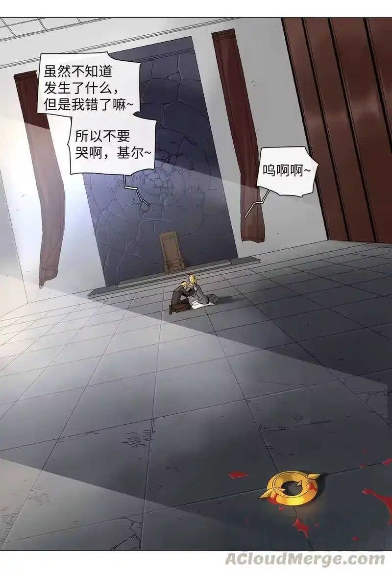 拯救世界后勇士只想做个宅男_h 27 27 第19页