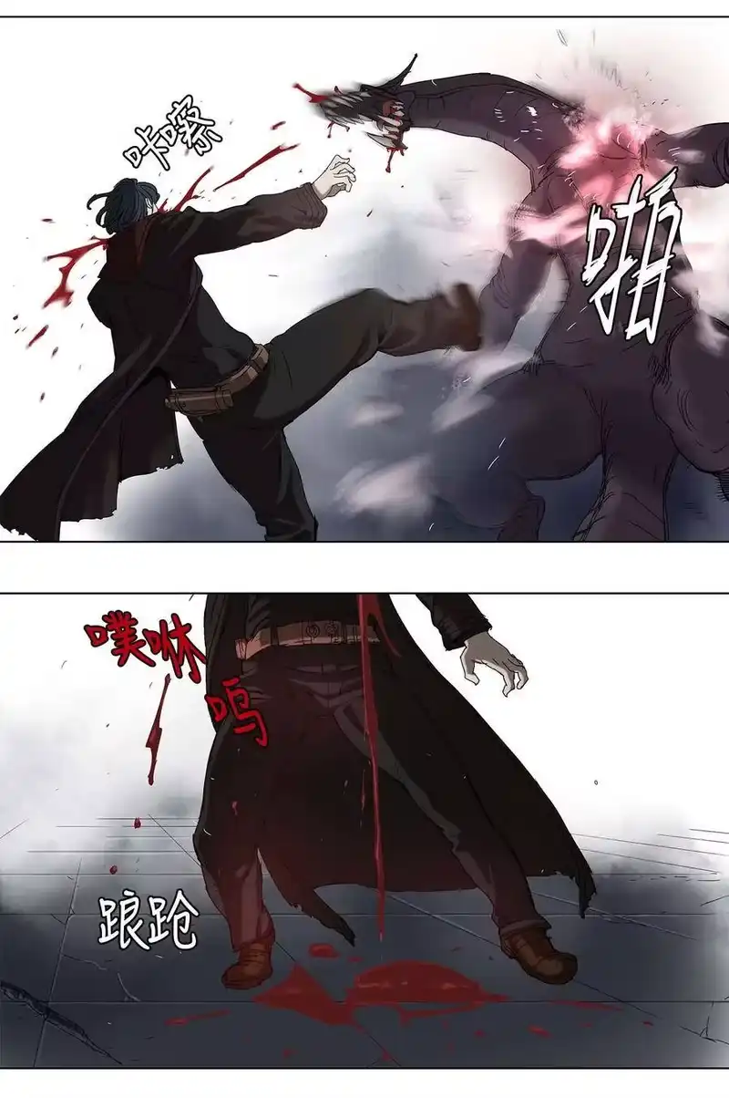 拯救世界后勇士只想做个宅男_h 27 27 第2页