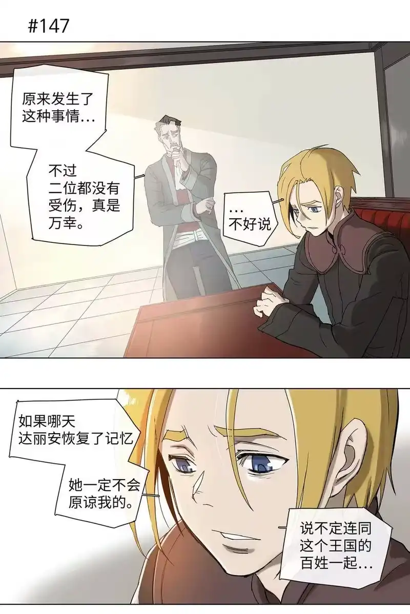 拯救世界后勇士只想做个宅男_h 27 27 第21页