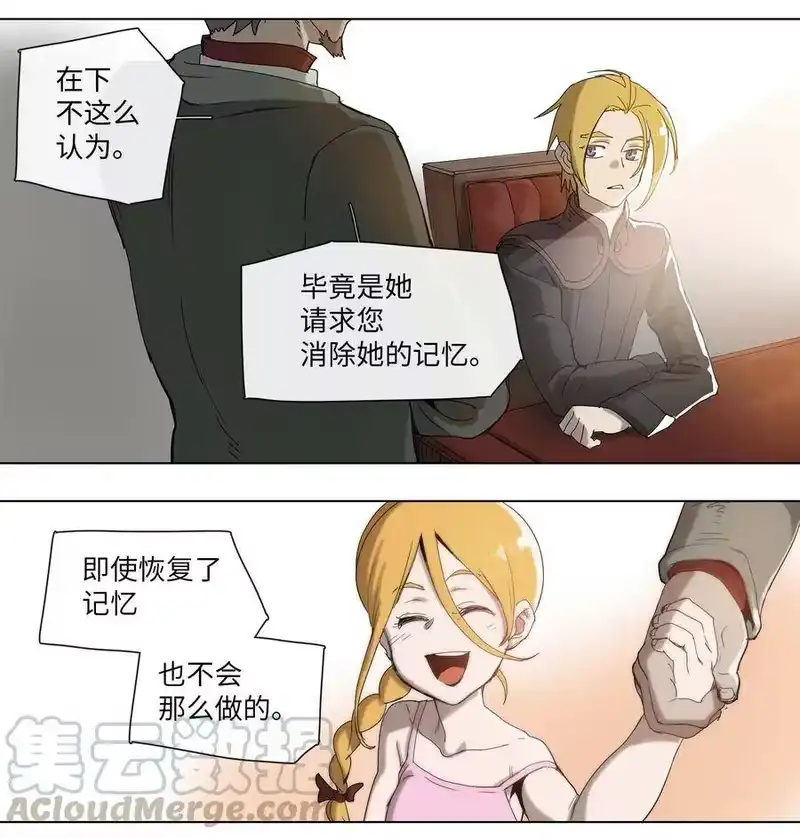 拯救世界后勇士只想做个宅男_h 27 27 第22页