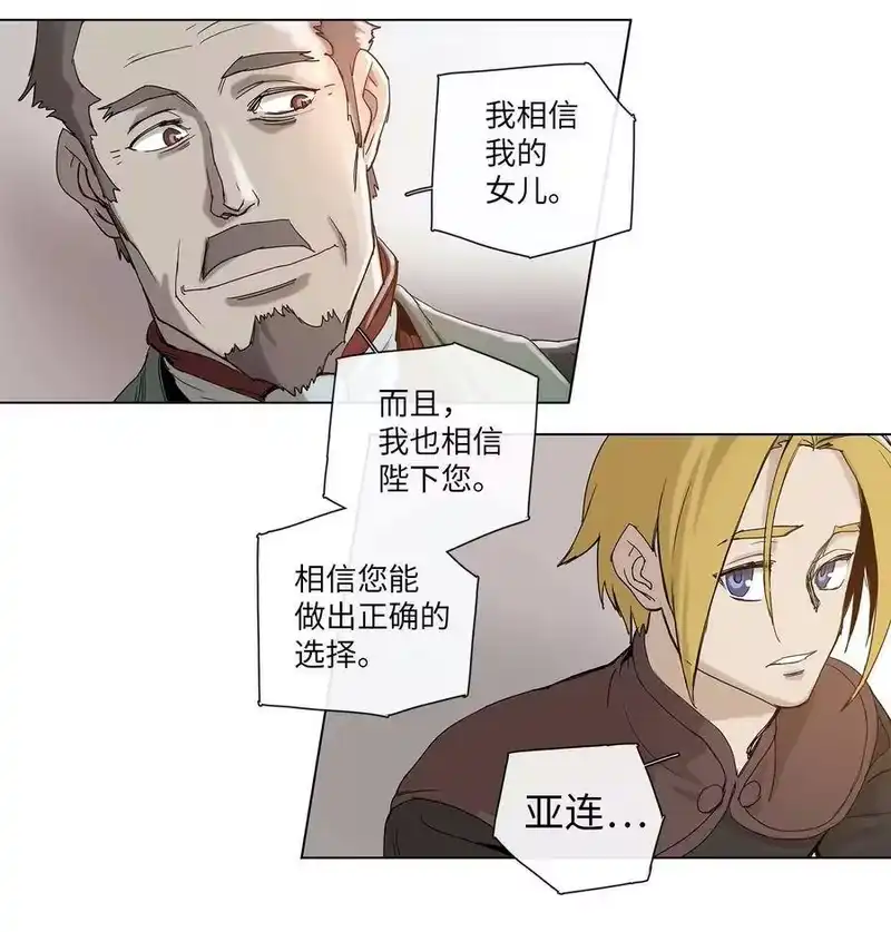 拯救世界后勇士只想做个宅男_h 27 27 第23页