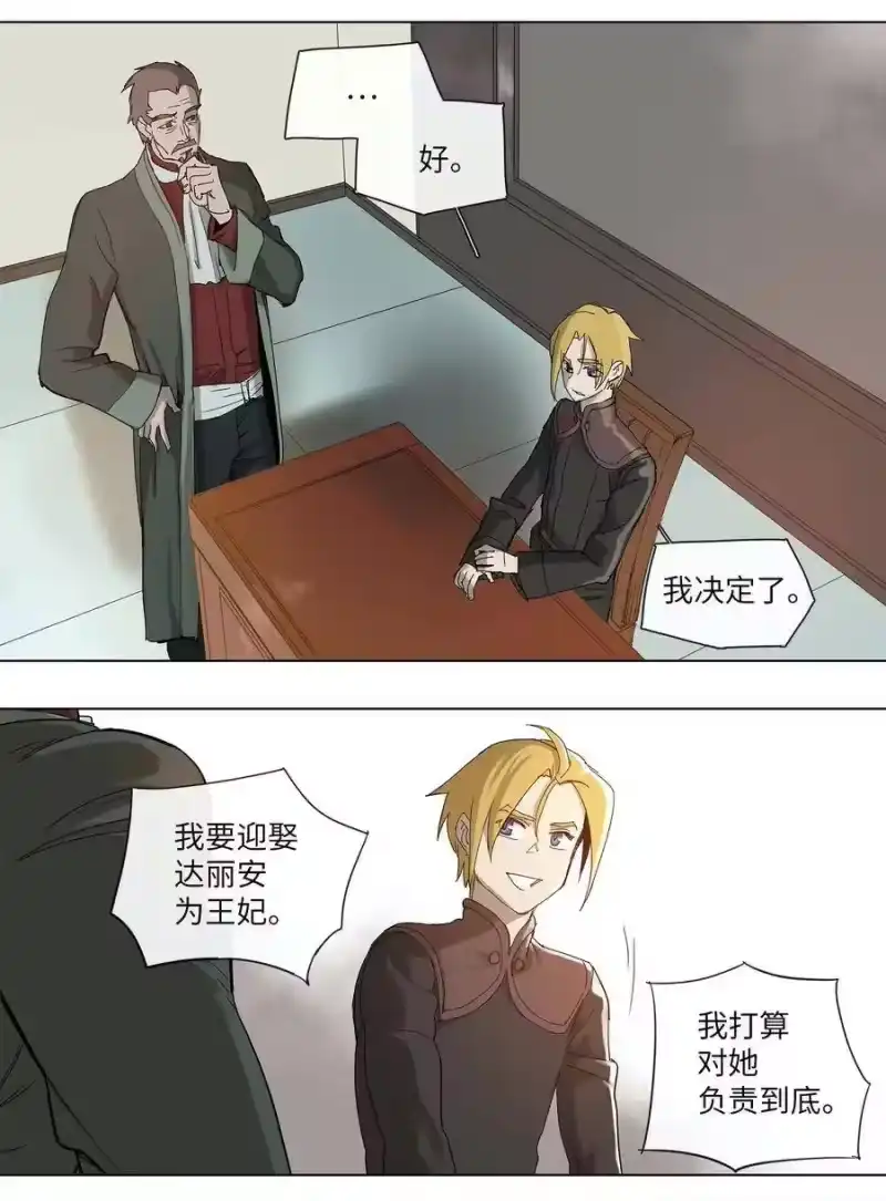 拯救世界后勇士只想做个宅男_h 27 27 第24页