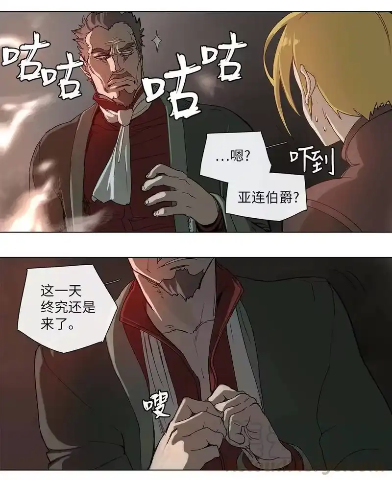 拯救世界后勇士只想做个宅男_h 27 27 第25页