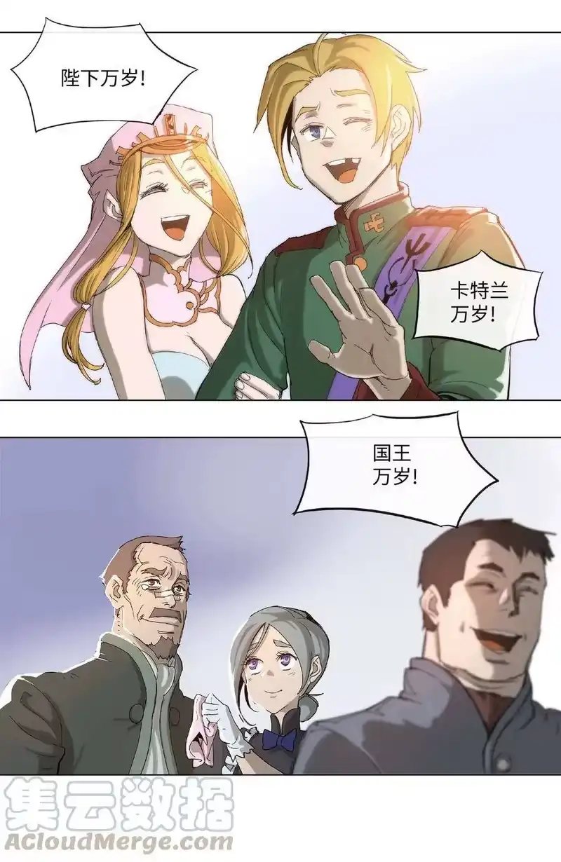 拯救世界后勇士只想做个宅男_h 27 27 第28页