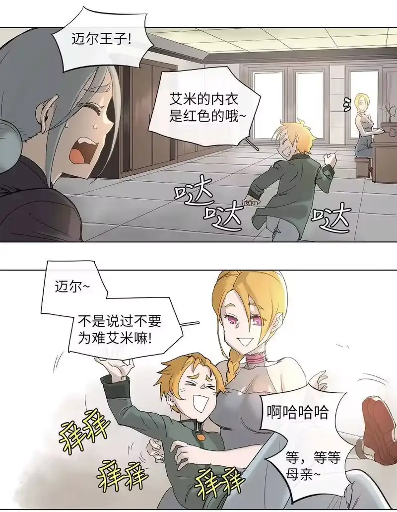 拯救世界后勇士只想做个宅男_h 27 27 第32页