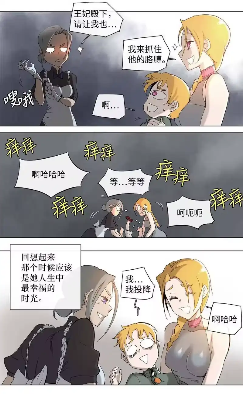 拯救世界后勇士只想做个宅男_h 27 27 第33页