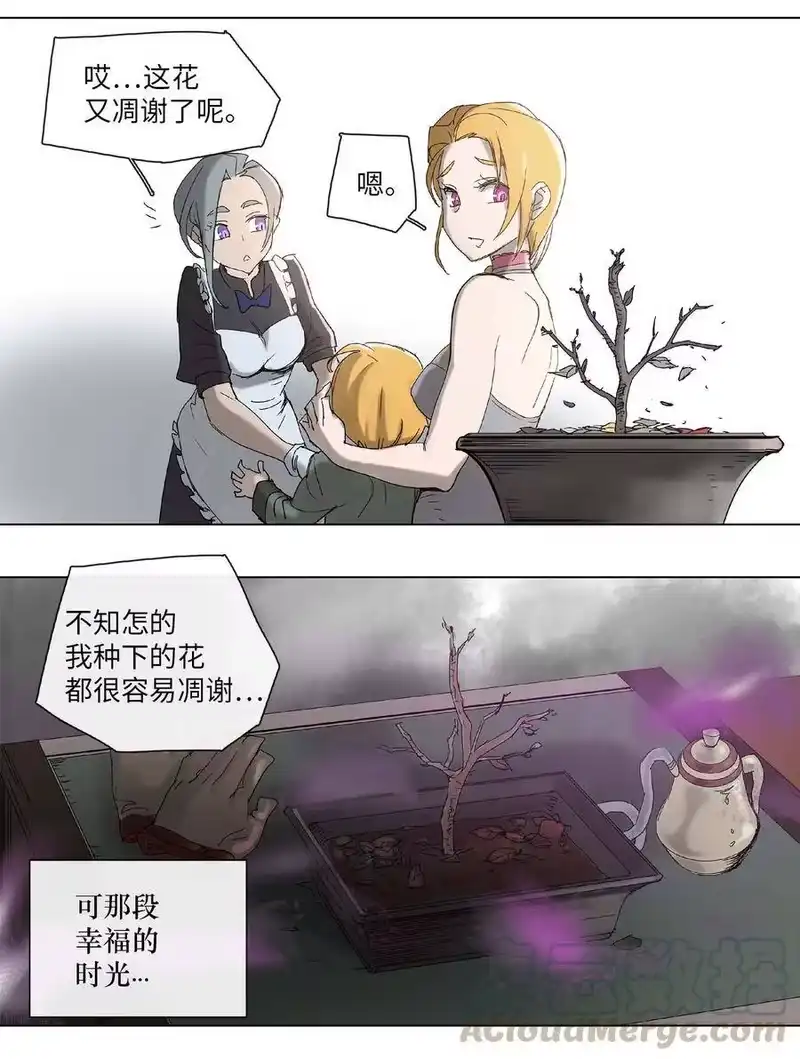 拯救世界后勇士只想做个宅男_h 27 27 第34页