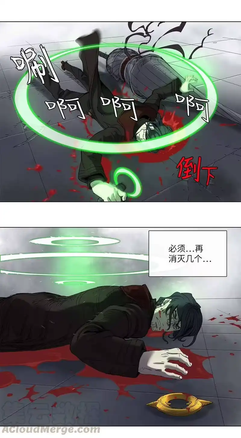 拯救世界后勇士只想做个宅男_h 27 27 第4页