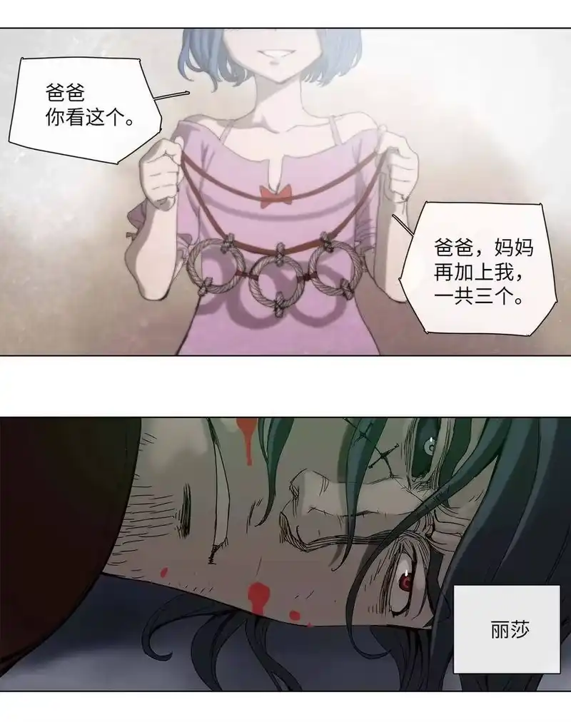 拯救世界后勇士只想做个宅男_h 27 27 第5页