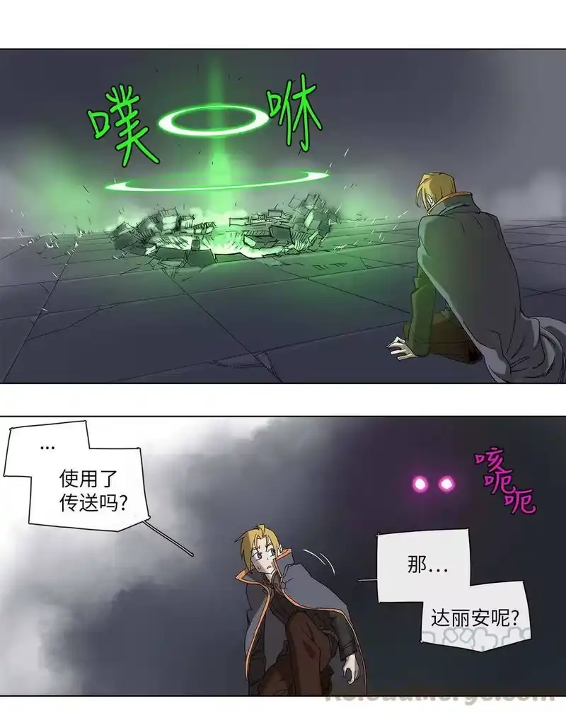 拯救世界后勇士只想做个宅男_h 27 27 第7页