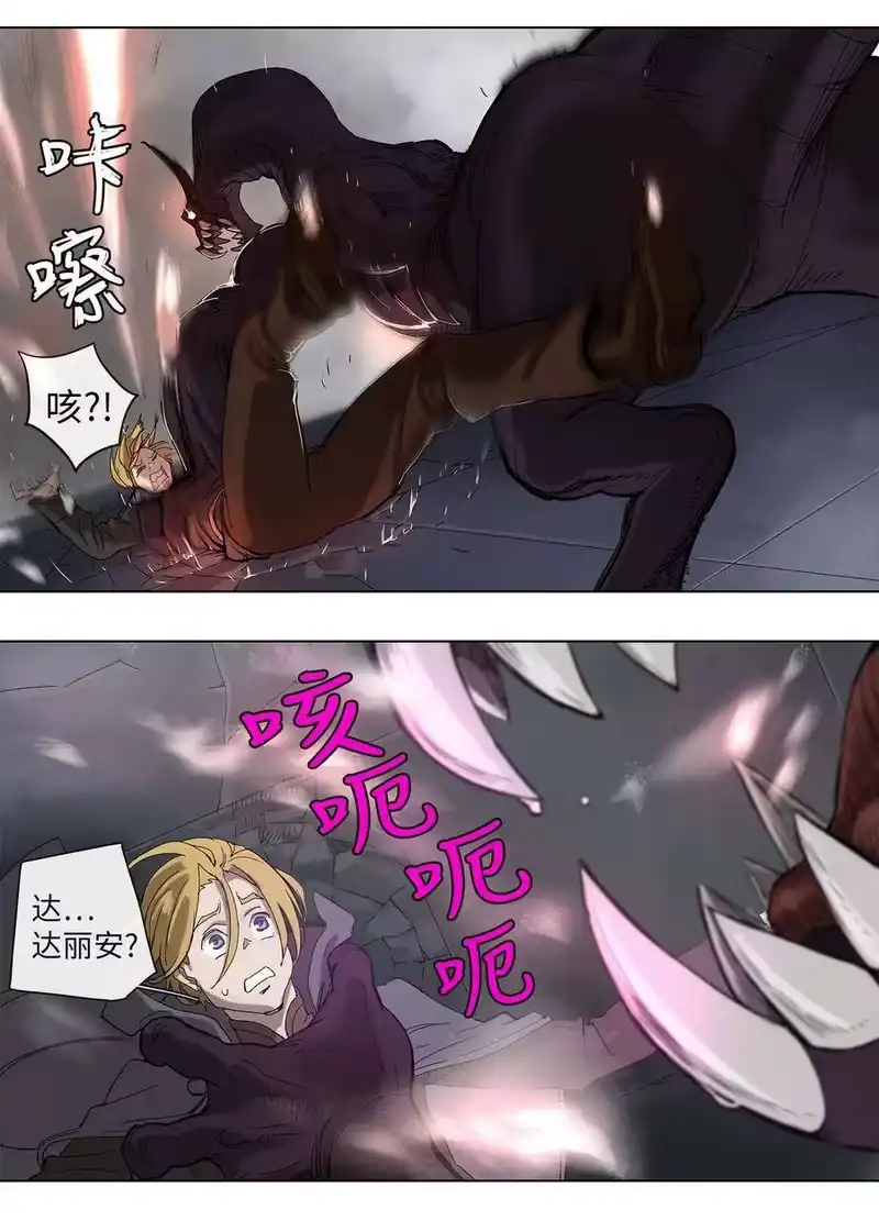 拯救世界后勇士只想做个宅男_h 27 27 第8页