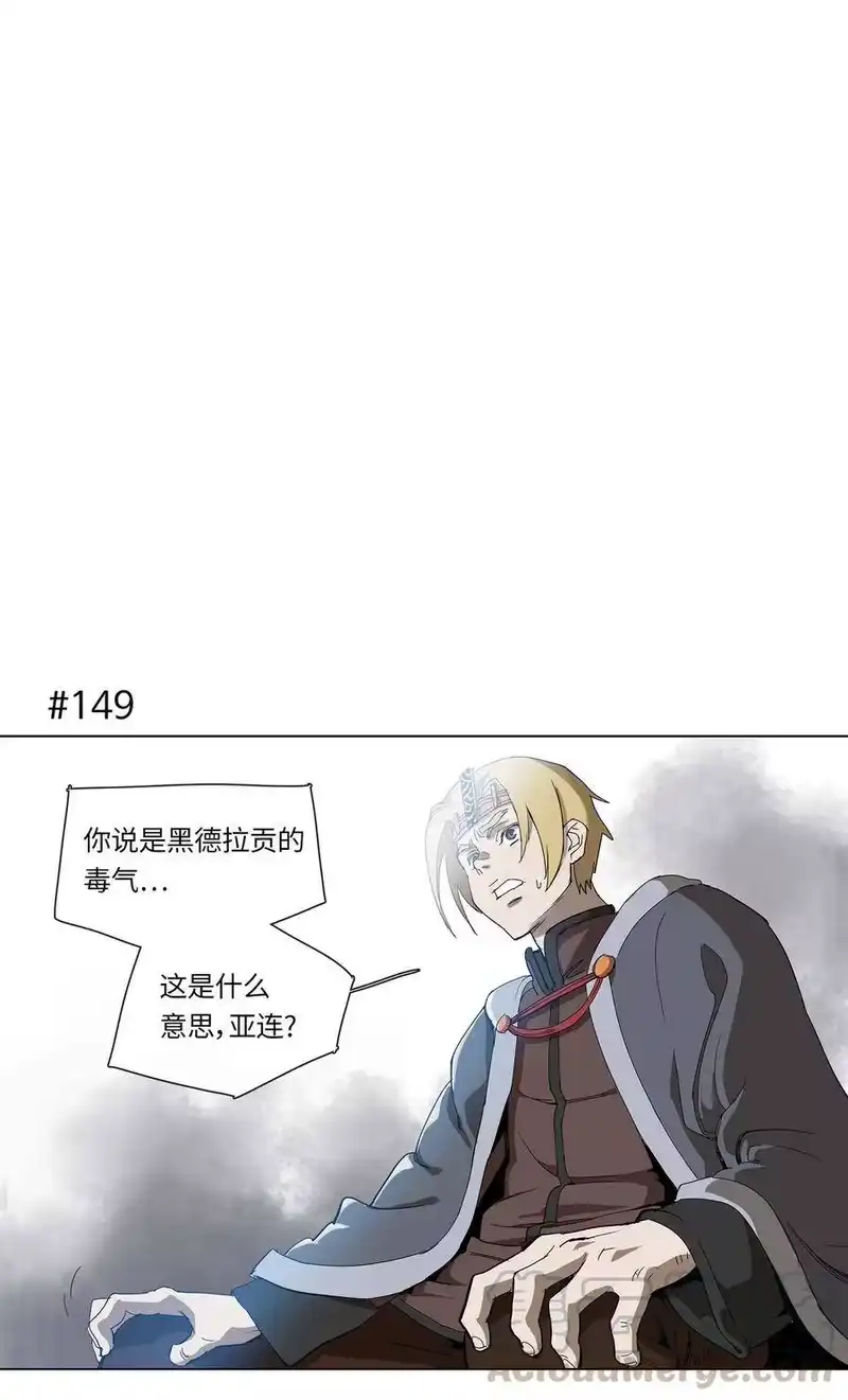 拯救世界后勇士只想做个宅男_h 28 28 第1页
