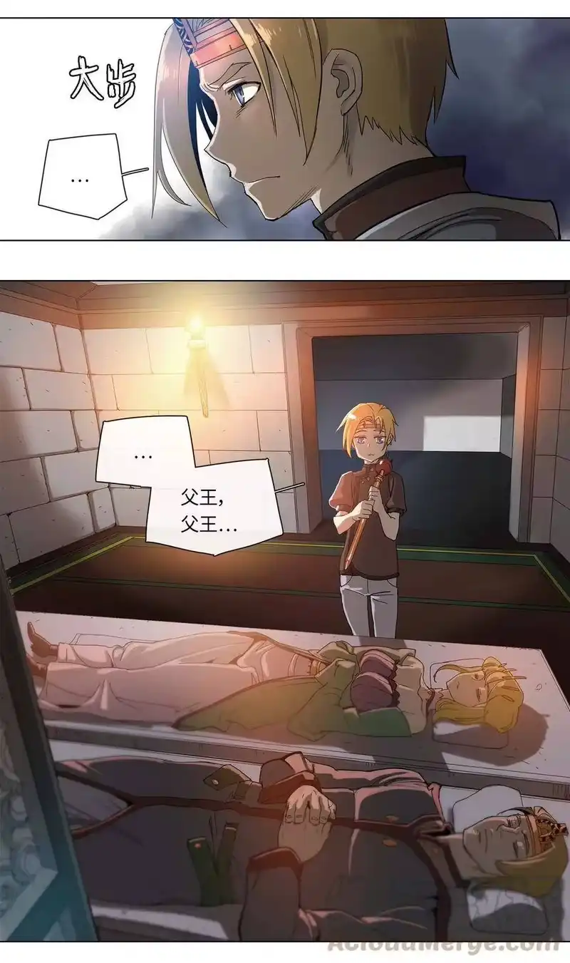 拯救世界后勇士只想做个宅男_h 28 28 第10页