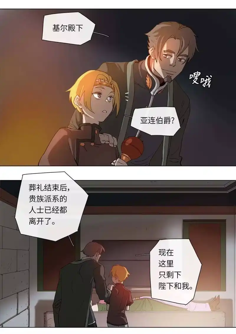 拯救世界后勇士只想做个宅男_h 28 28 第11页