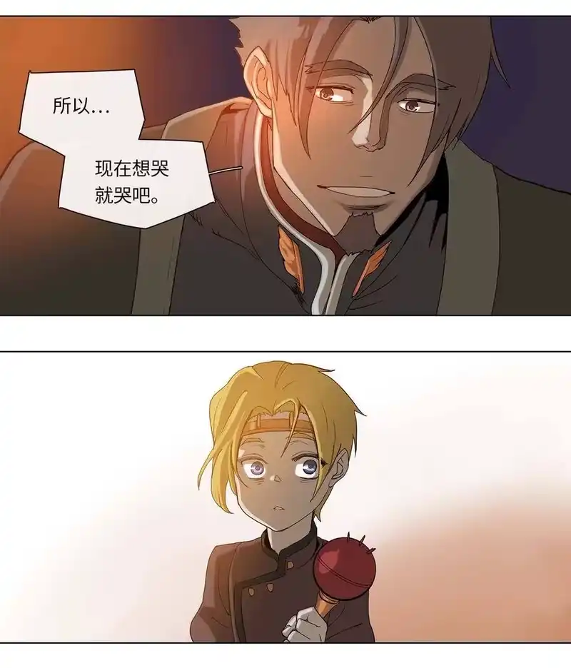 拯救世界后勇士只想做个宅男_h 28 28 第12页