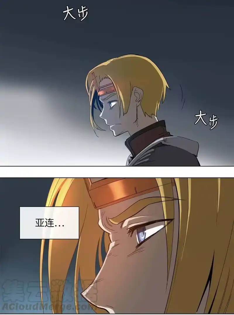 拯救世界后勇士只想做个宅男_h 28 28 第16页