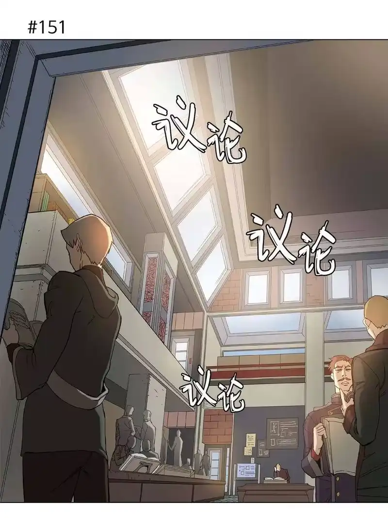 拯救世界后勇士只想做个宅男_h 28 28 第18页