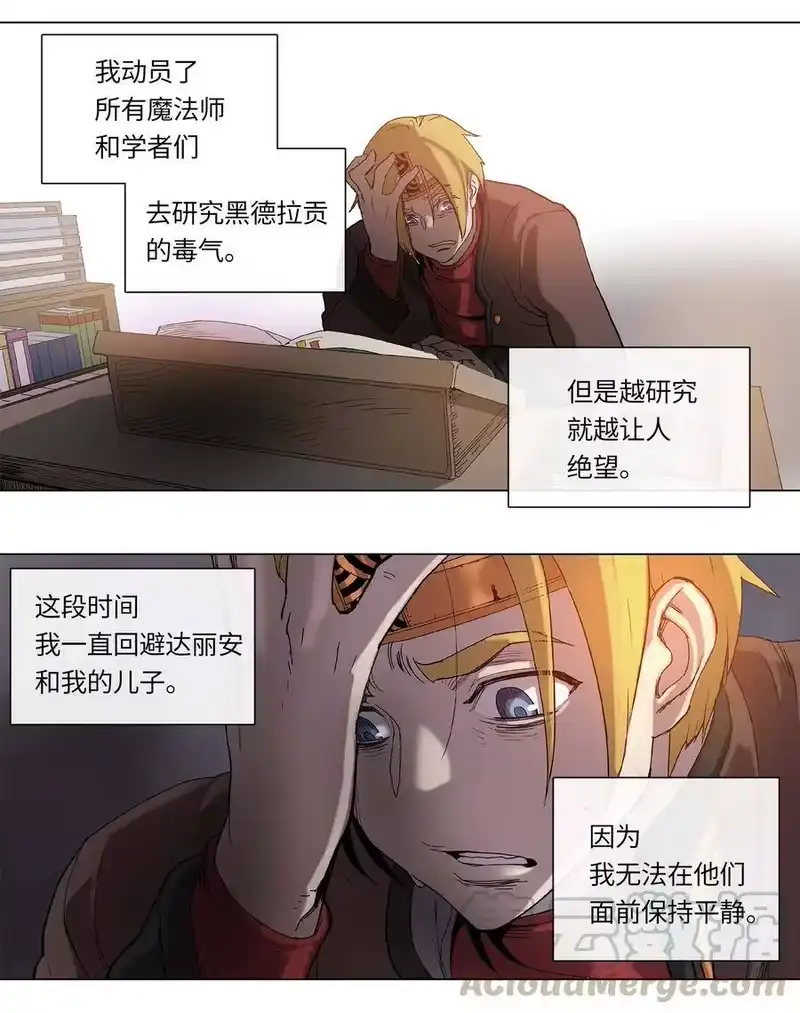 拯救世界后勇士只想做个宅男_h 28 28 第19页