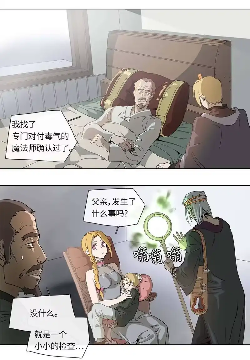 拯救世界后勇士只想做个宅男_h 28 28 第2页