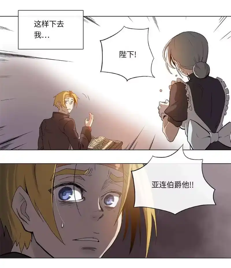 拯救世界后勇士只想做个宅男_h 28 28 第20页