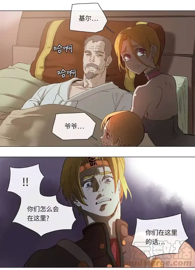拯救世界后勇士只想做个宅男_h 28 28 第22页